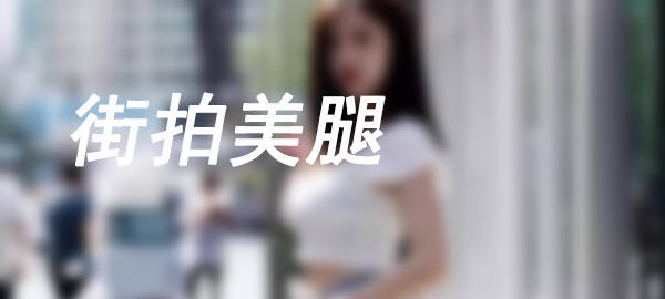 图片-萌素素